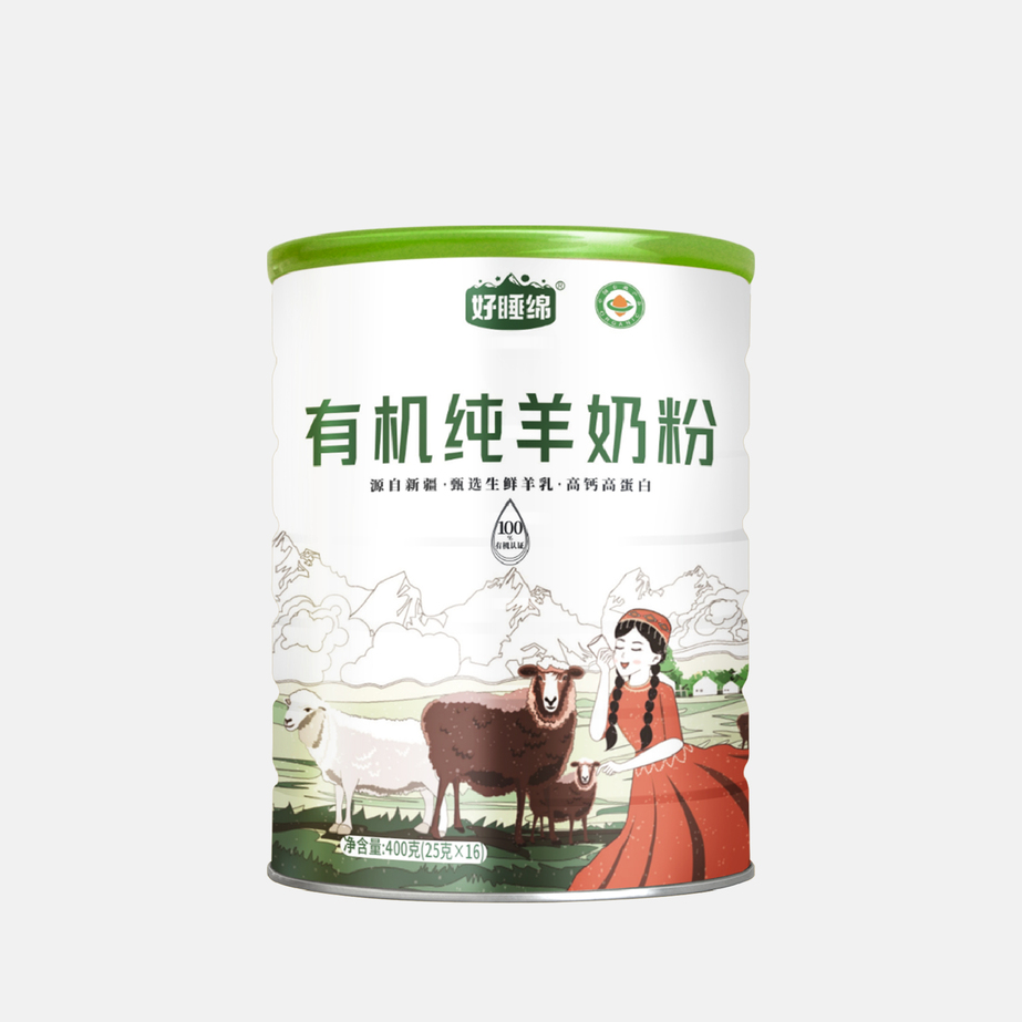 好睡綿有機純羊奶粉
